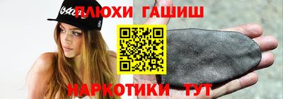 кокаин премиум Заволжье