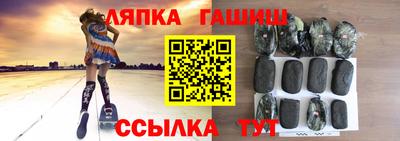 кристаллы Жуковский