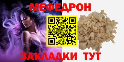 COCAINE Заводоуковск
