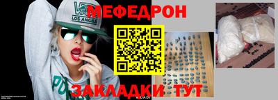 COCAINE Заводоуковск
