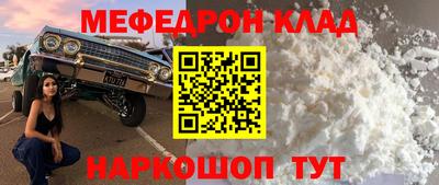 кристаллы Жуковский