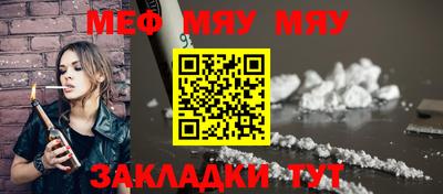 кристаллы Жуковский