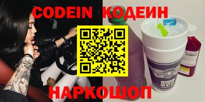 кокаин премиум Заволжье