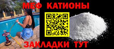кристаллы Жуковский