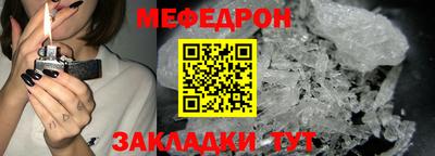 COCAINE Заводоуковск