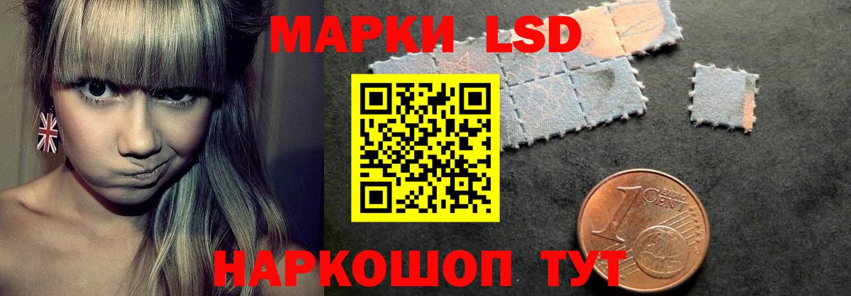 ЛСД экстази кислота  Вход с VPN  Лсд 25 экстази  Орск 