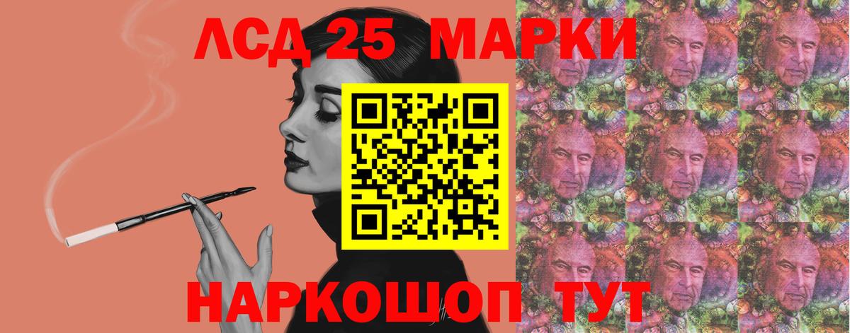 ЛСД экстази ecstasy Орск