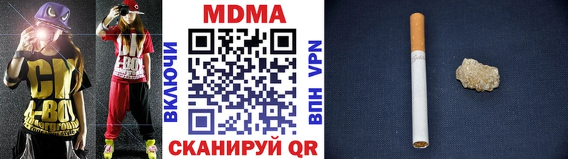 MDMA crystal  купить наркотики цена  Орск 