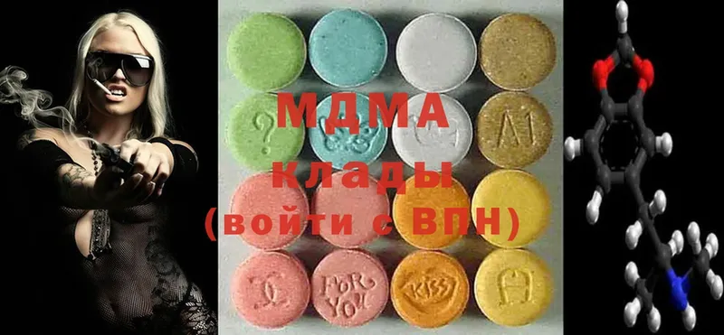 MDMA молли  Орск 