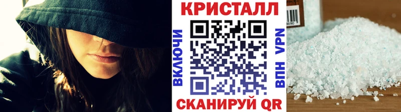 МЕТАМФЕТАМИН мет  Орск 