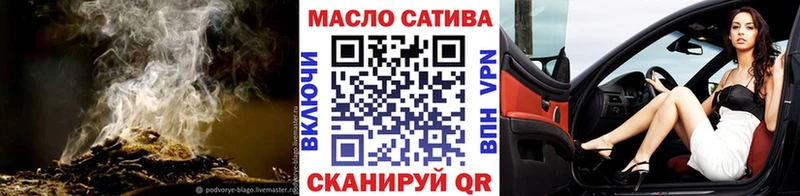 Дистиллят ТГК вейп  это формула  Орск  цены наркотик 