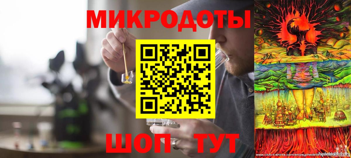Галлюциногенные грибы Magic Shrooms Орск