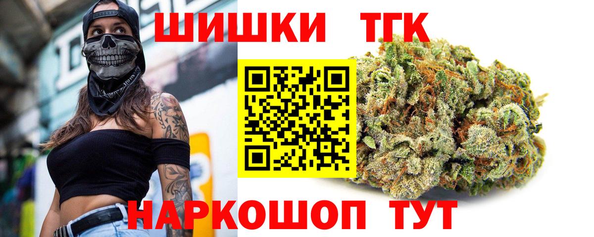 Бошки марихуана VHQ Орск