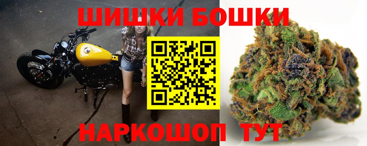 Каннабис AK-47  Вход с VPN  Орск  Конопля VHQ  Шишки марихуана MAZAR 